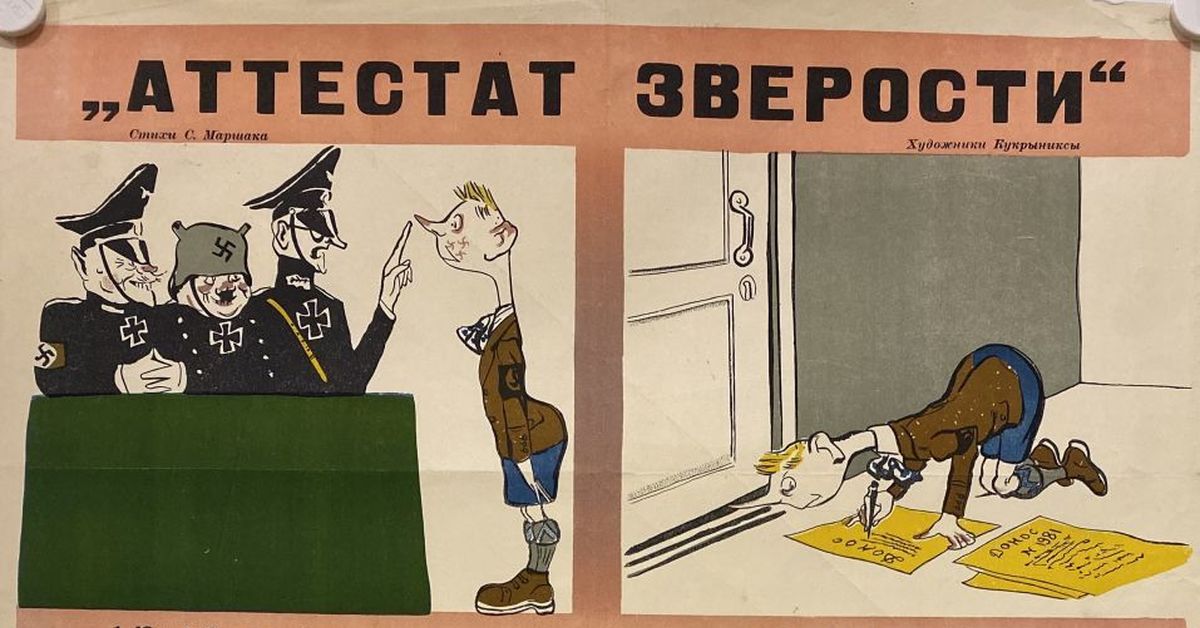 Против войны. Остановите войну плакат. Миру мир советские плакаты. Советские плакаты нет войне. Пропагандистские плакаты.