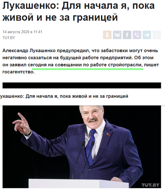 Theater of the Absurd - Republic of Belarus, Alexander Lukashenko, Strike, Protests in Belarus, Politics