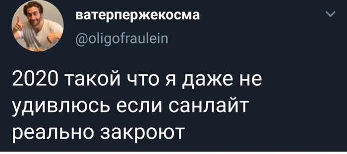 �������� �� �� ���� �� � 2020?