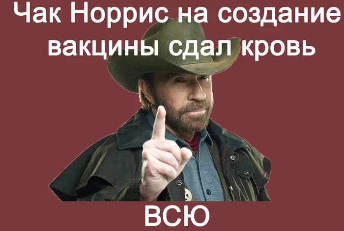 And he can... - My, 2020, Memes, Coronavirus, Russia, Humor, Chuck Norris, Picture with text