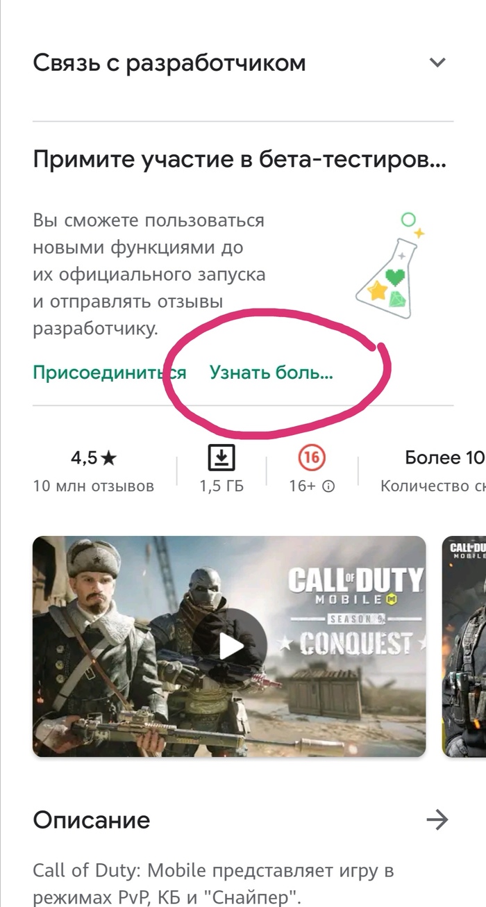 Call of duty mobile    Call of Duty,  , 