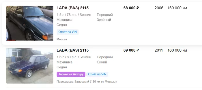 Apple, ты  что? - АвтоВАЗ, Apple