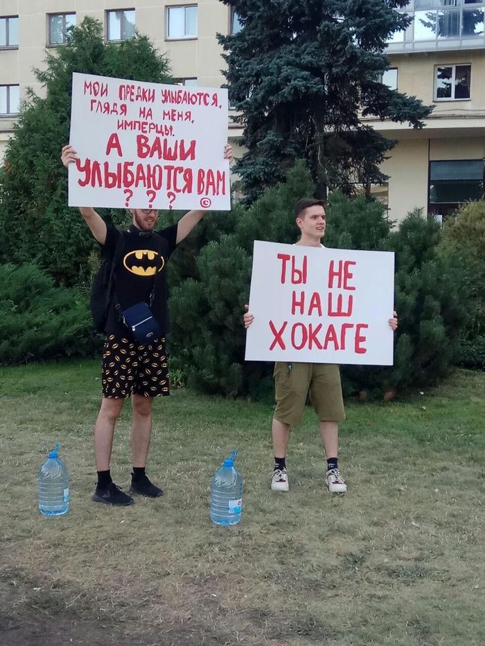 Protests in Belarusian - Republic of Belarus, Protest, The Elder Scrolls V: Skyrim, Naruto, Politics