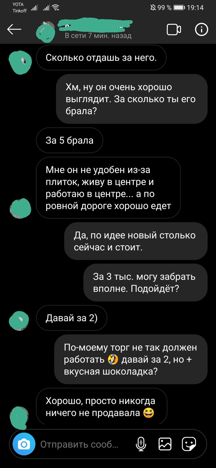 У кого-то в роду точно не было евреев