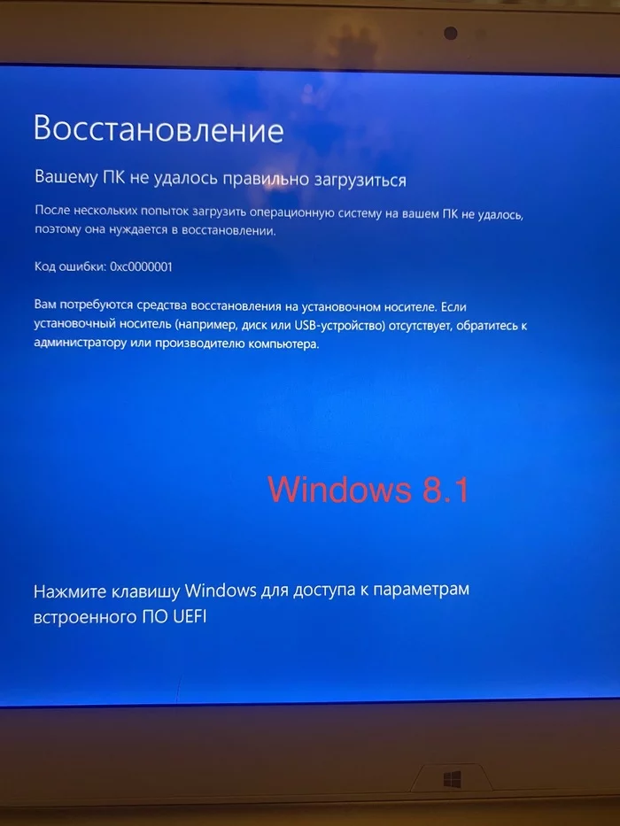 Sony svd132a21v problems installing Windows 10 - My, Sony, Laptop Repair, Windows 10, Computer help, Longpost
