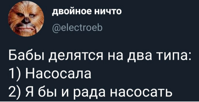 И рада бы