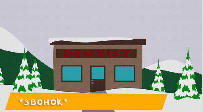    ! , South Park,  , , , 
