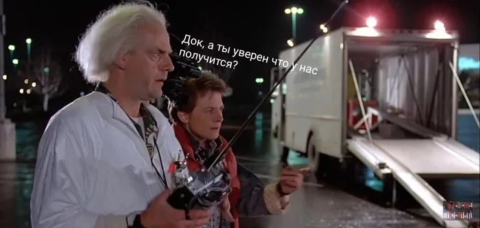 If you could travel back in time Peekaboo - My, Back to the future (film), Life hack, Past, Posts on Peekaboo, A shame, Longpost, Deleting posts on Pikabu, Storyboard