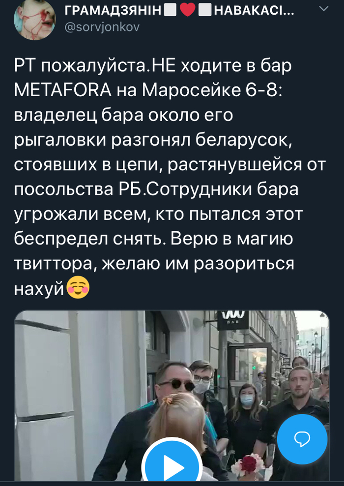     , , , , , X (Twitter), , 