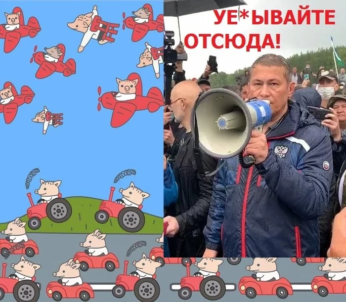Beware of profanity! The head of the Ishimbay municipal district in an obscene form called on citizens to disperse - My, Negative, Kushtau, Shihany, Sterlitamak, Bashkortostan, Officials, Mat, Politics