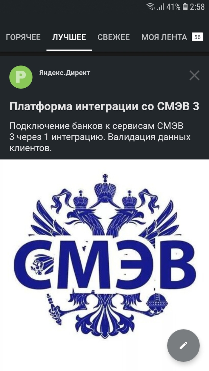 Яндекс, ты слишком хорошего мнения обо мне