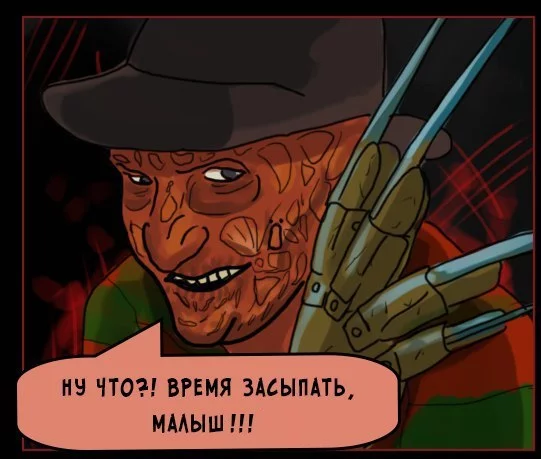 Not today Freddy - Comics, Black humor, Games, Freddy Krueger, Longpost