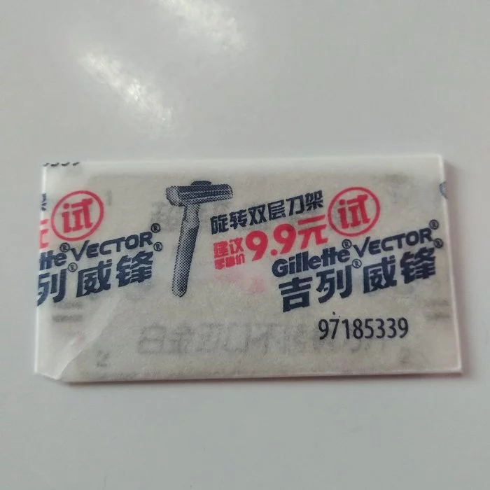 Chinese shaving blades Gillette Blue Blades - Vkb, Shaving, Aftershave lotion, Longpost