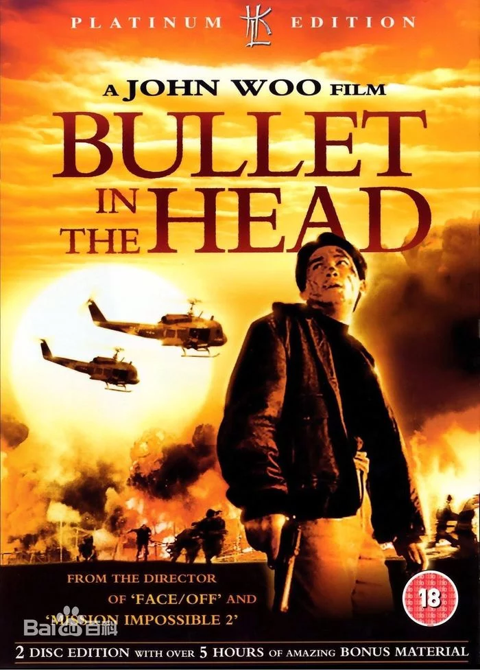 The film Bullet in the Head directed by John Woo turns 30 - John Woo, Hong kong cinema, Боевики, Anniversary, Longpost