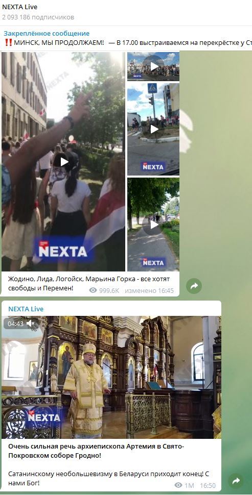 What ideas does Nexta promote? - Politics, NEXTA, Republic of Belarus, Propaganda, Longpost