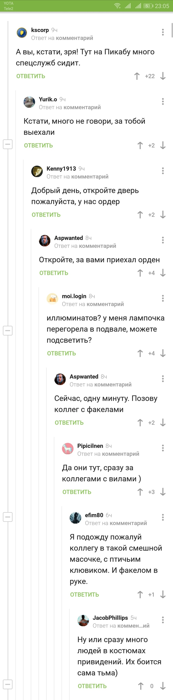 Ох уж эти орденоносцы...