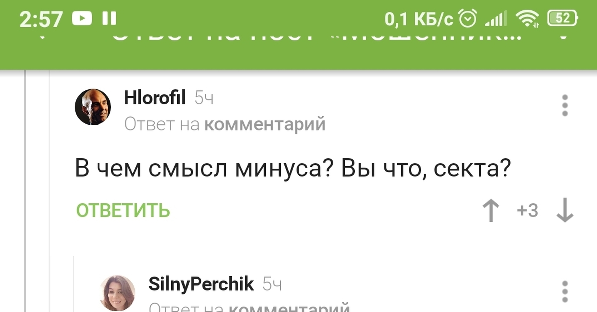 Имя нам Легион :) | Пикабу