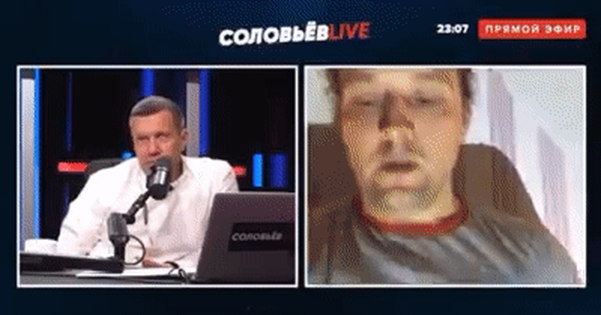 Почему нет эфира с соловьевым. Соловьёву показали яйца. Соловьёву показали яйца в прямом эфире. Сын телеведущего Владимира Соловьева.