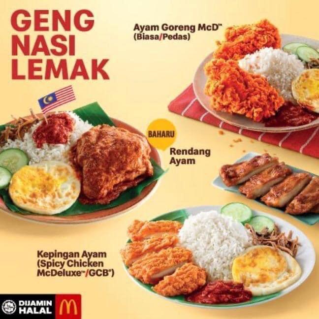 Chicken with rice at McDonald's is the norm - My, McDonald's, Malaysia, Fast food, Curiosity, Hen, Travels, Asia