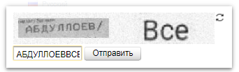 Yandex is not tolerant in the morning - Yandex., Tolerance