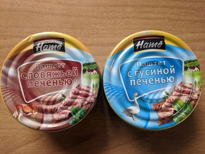 Внимательно читайте состав продукта - Моё, Еда, Обман клиентов, Жалоба