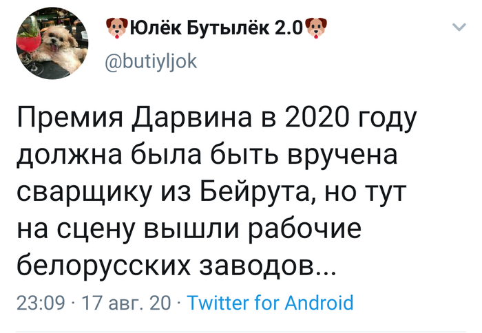   2020  ,  , Twitter, 