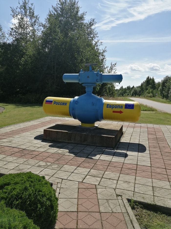 Волшебный вентиль))