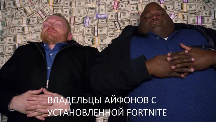 Смартфоны iPhone с уже установленной игрой Fortnite продают за $10 000 и дороже - Fortnite, iPhone, Картинка с текстом, Новости