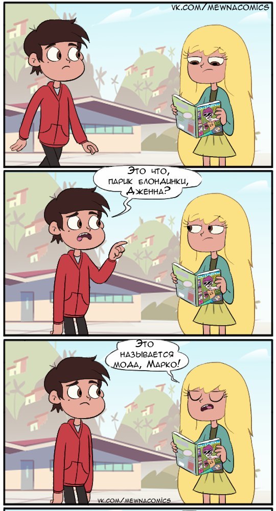 . Star vs Forces of Evil, , , Star Butterfly, Marco Diaz, Janna Ordonia, 