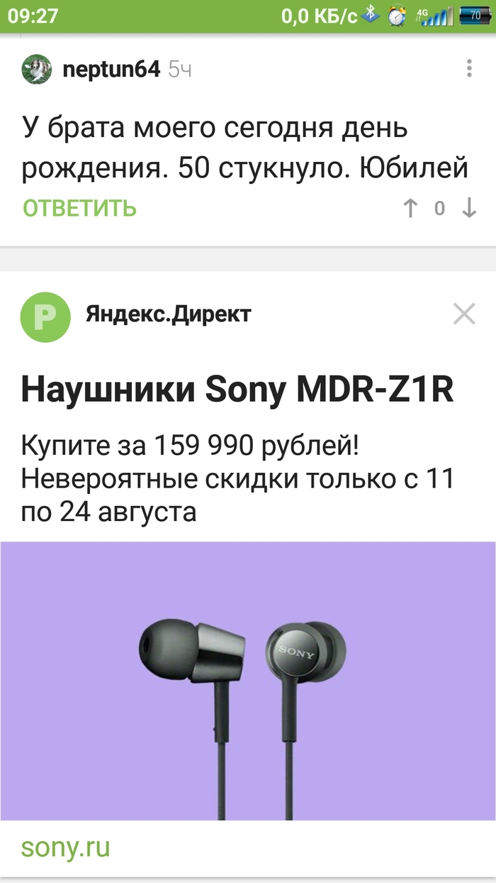 Налетай подешевело...