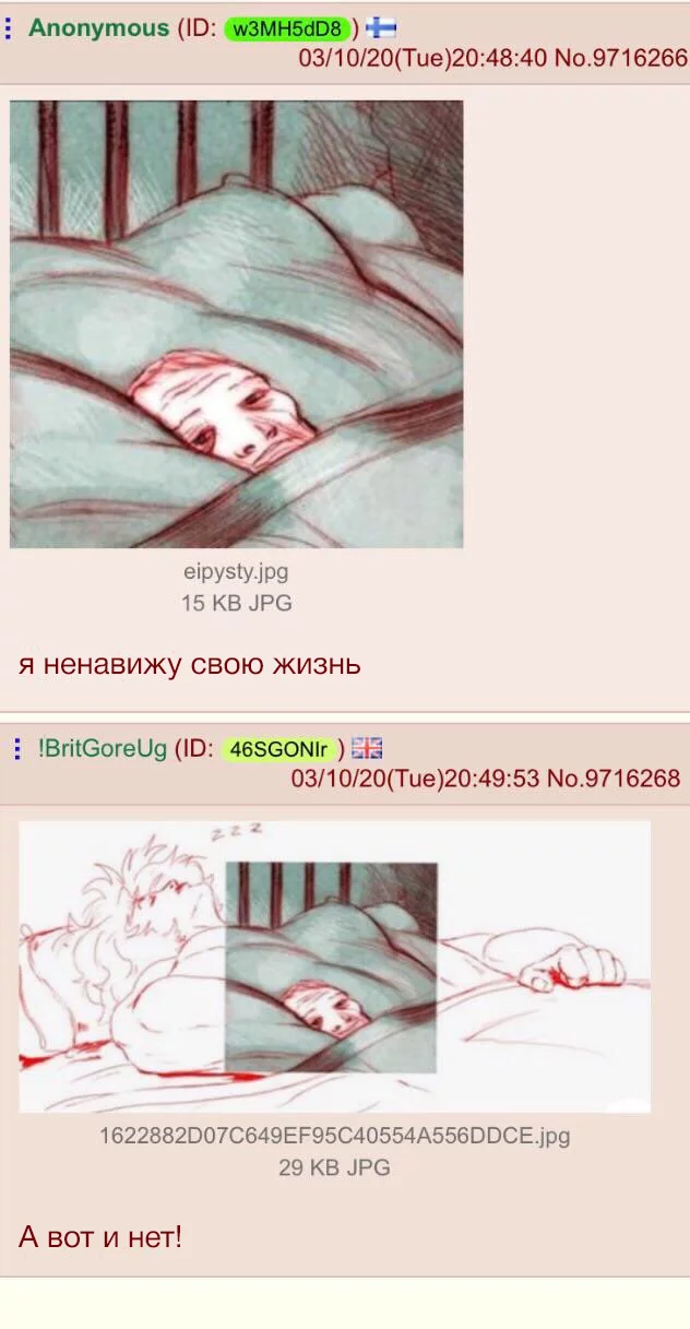 Do I hate my life? - NSFW, 4chan, Depression, Text, Humor