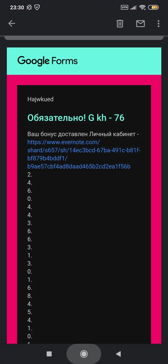 Странные письма на э-почту - Без рейтинга, Компьютерная помощь, Gmail, Спам, Спамеры, Длиннопост