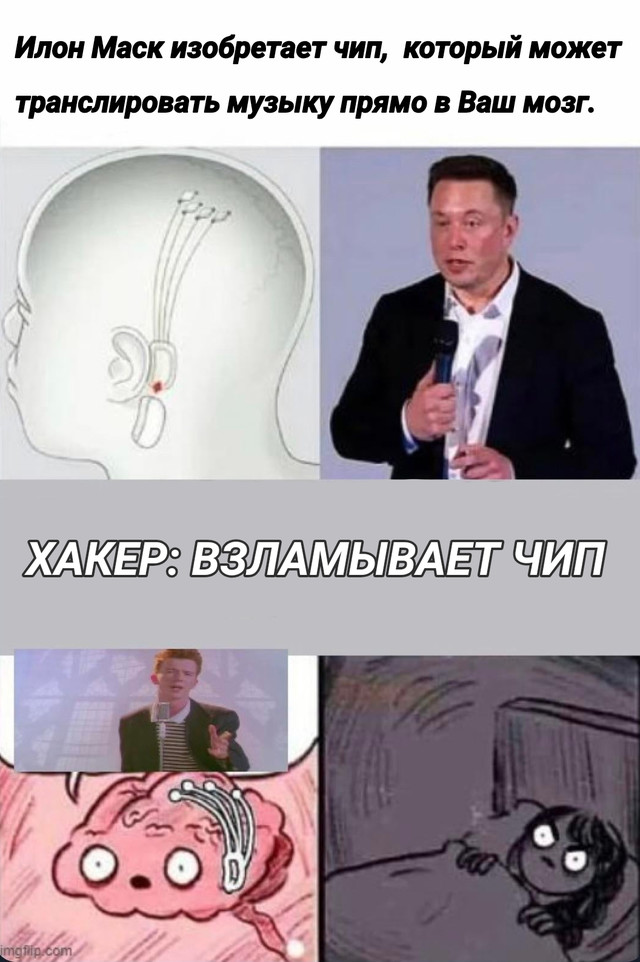 Never gonna give you up - Elon Musk, Rick astley, Chip, Brain, Picture with text, Memes