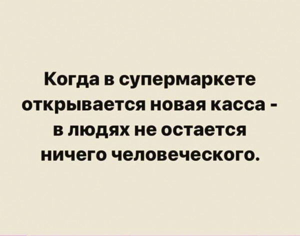 часть команды часть корабля мем что значит. 1597823214185227003. часть команды часть корабля мем что значит фото. часть команды часть корабля мем что значит-1597823214185227003. картинка часть команды часть корабля мем что значит. картинка 1597823214185227003. Как вы наверное знаете, во Приморье "прошли" "выборы", где кандидат с отпечатком хлопка руки Владим Владимыча смог за подсчет 4% голосов преодолеть 6-процентный разрыв. Были показаны чудеса математики, выучки пожарных расчетов, слаженности подразделений МВД, дружный увод наблюдателей и так далее.