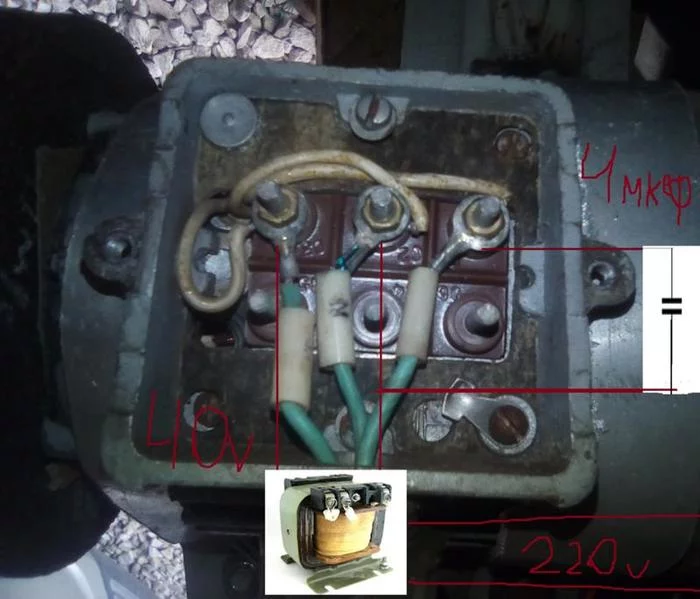 Правильно ли подключён этот трёхфазный движок? - Моё, Двигатель, Наука и техника, Нужна помощь в ремонте, Схема, Провод, Электричество