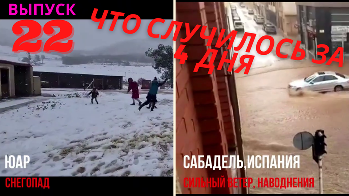 ���������� � ������� � ���� �15-18 ������� 2020�. �������� � ���. [������ 22]