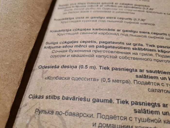 Eh, pikabushniki, we were overtaken :( - My, Latvia, Menu, 49 and 5, Humor