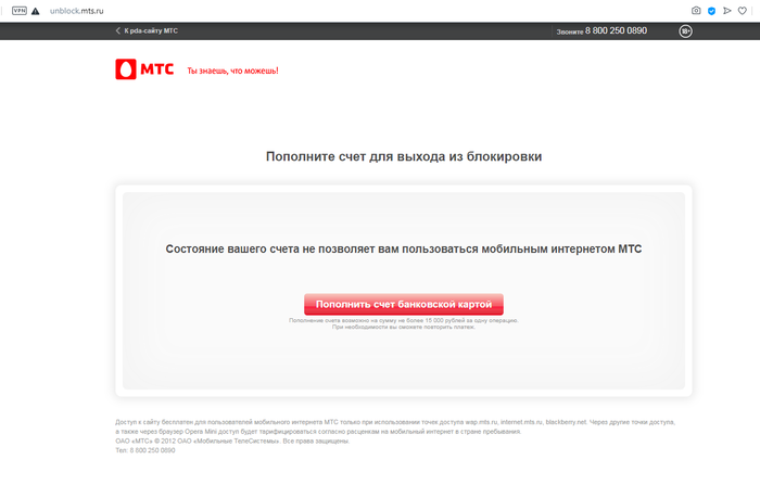 �� ���������, �� ������!