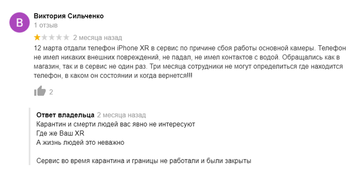 Банке пикабу