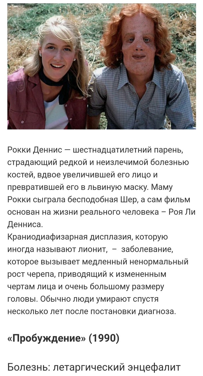 Что посмотреть в больнице когда скучно. Смотреть фото Что посмотреть в больнице когда скучно. Смотреть картинку Что посмотреть в больнице когда скучно. Картинка про Что посмотреть в больнице когда скучно. Фото Что посмотреть в больнице когда скучно