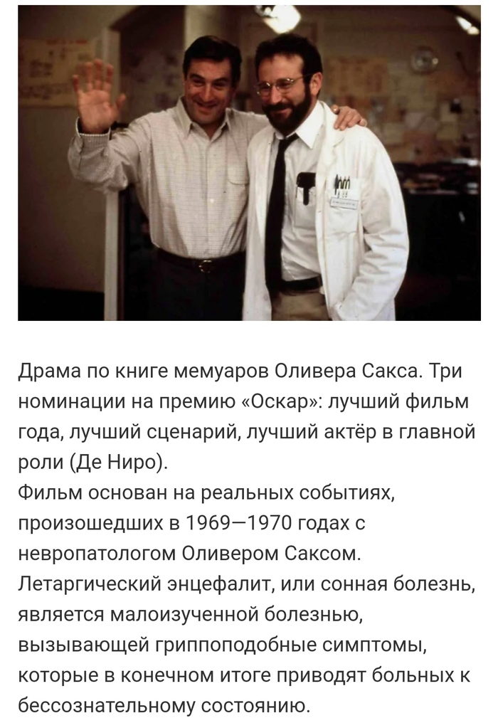Что посмотреть в больнице когда скучно. Смотреть фото Что посмотреть в больнице когда скучно. Смотреть картинку Что посмотреть в больнице когда скучно. Картинка про Что посмотреть в больнице когда скучно. Фото Что посмотреть в больнице когда скучно
