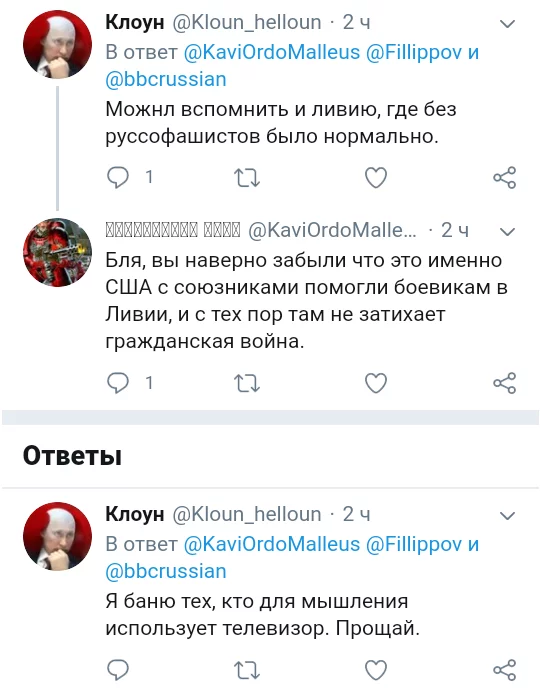 No comments. - Belolentochniki, Twitter, Russia, Libya, Politics