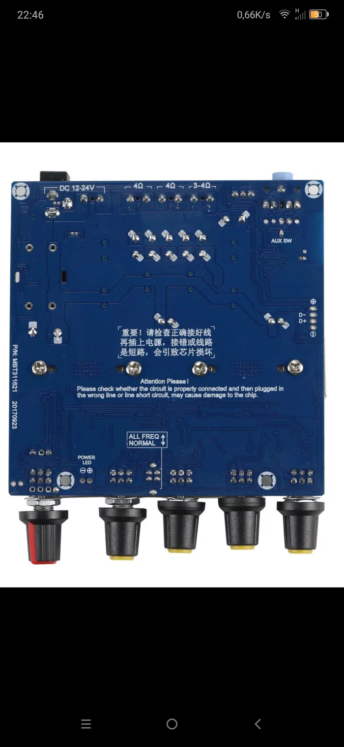 Audio out on a Chinese amplifier 2.1 - Portable speaker, Portable acoustics, Amplifier, Sound amplifier, Speaker, Acoustics, Longpost