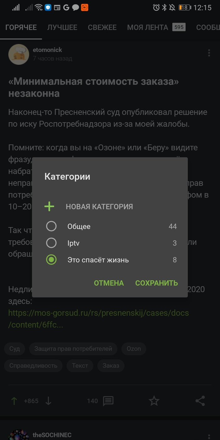 ������� ������ �����