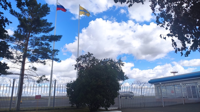 ��������, ���!