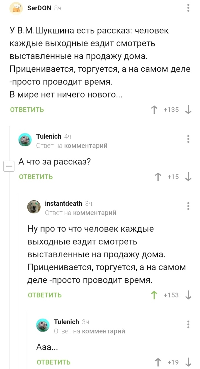 Кэп всегда на страже))