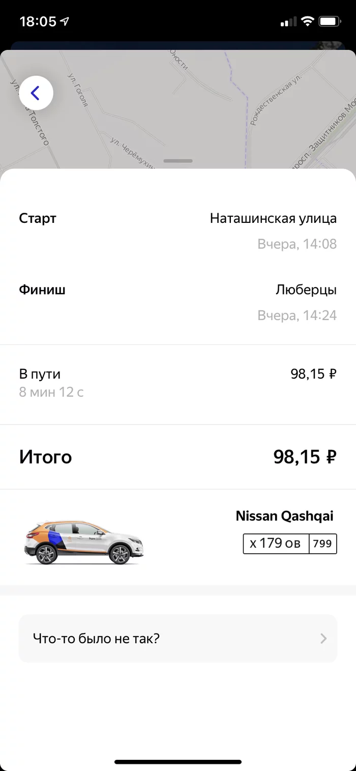 Car sharing in Russian or Yandex assholes - My, Yandex., Car sharing, Divorce for money, Let's goodbye, Longpost, Negative