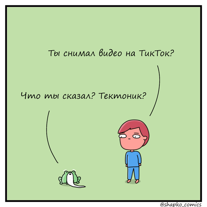   , , TikTok, , 