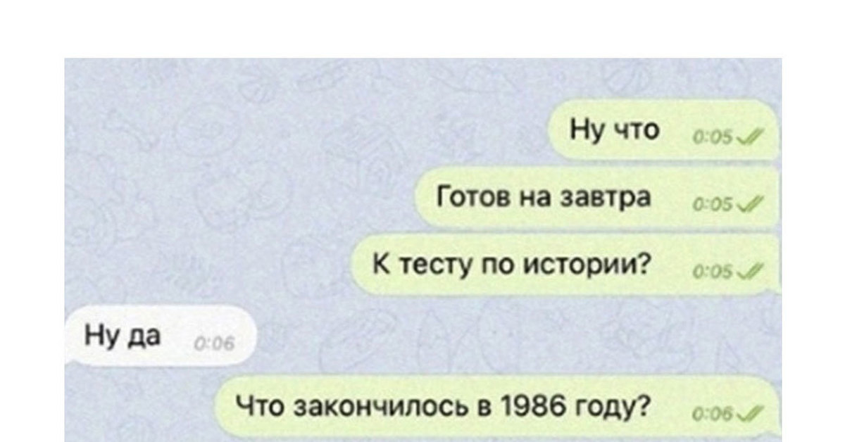 Плохо чтоль хорошо мем на кресле