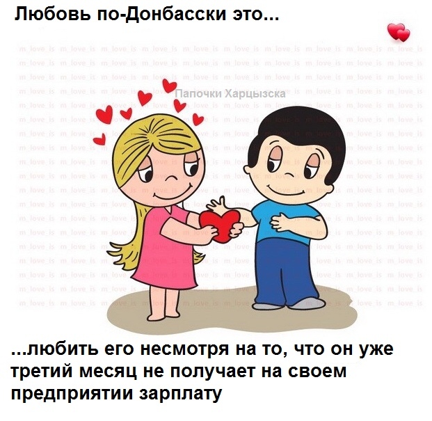          , , ,   , Love is,  